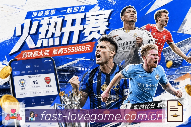 2026世界杯买球：如何选择最佳平台和下注策略